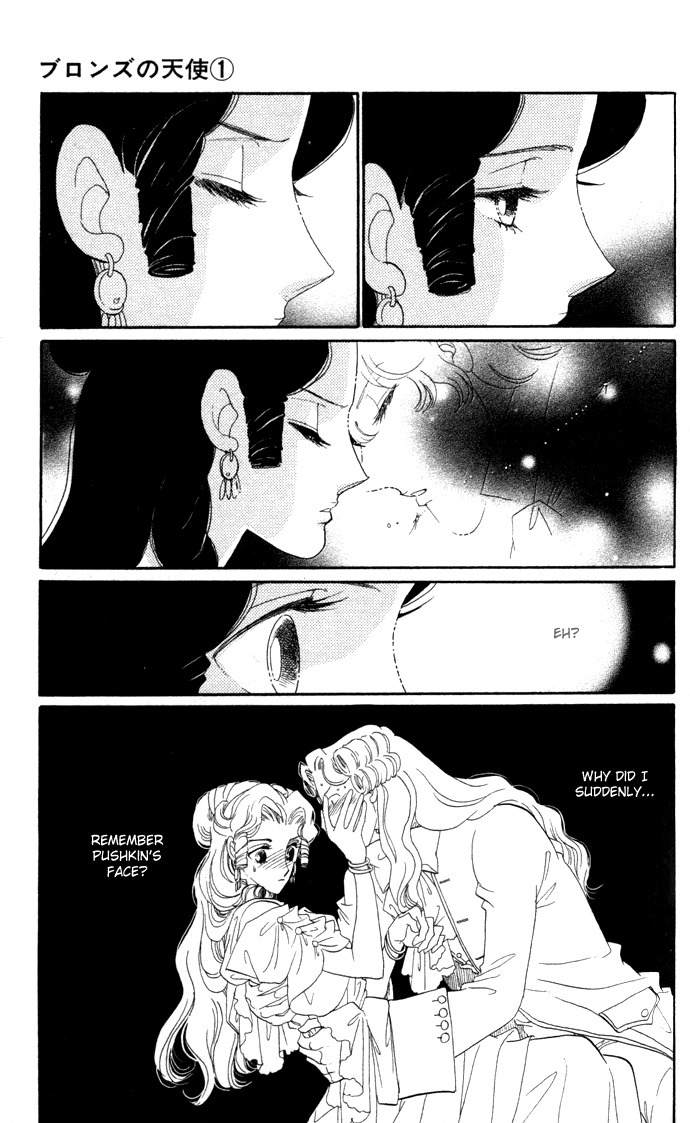 Bronze no Tenshi Chapter 3 page 12 - Chapter 3