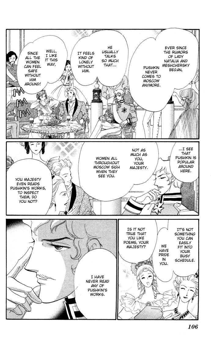 Bronze no Tenshi Chapter 3 page 13 - Chapter 3