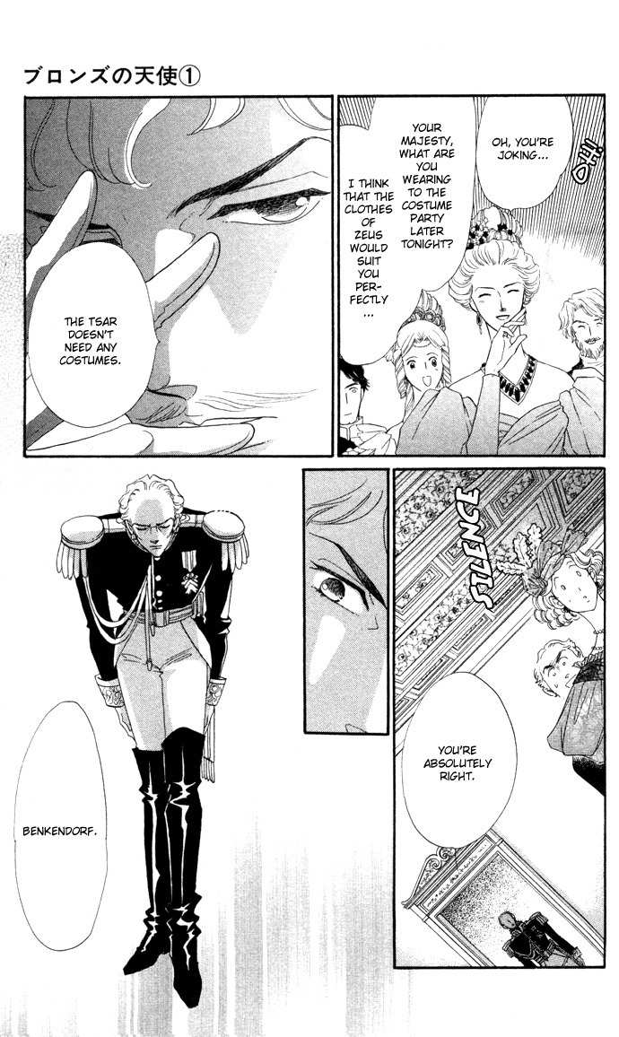 Bronze no Tenshi Chapter 3 page 14 - Chapter 3