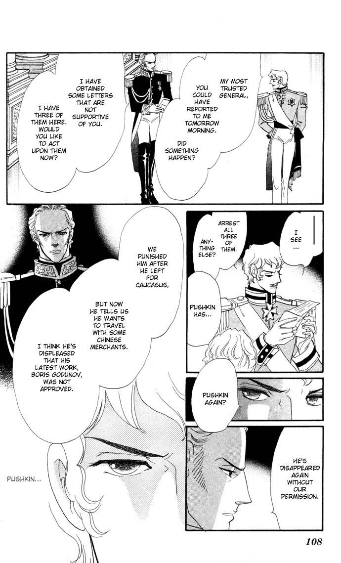 Bronze no Tenshi Chapter 3 page 15 - Chapter 3