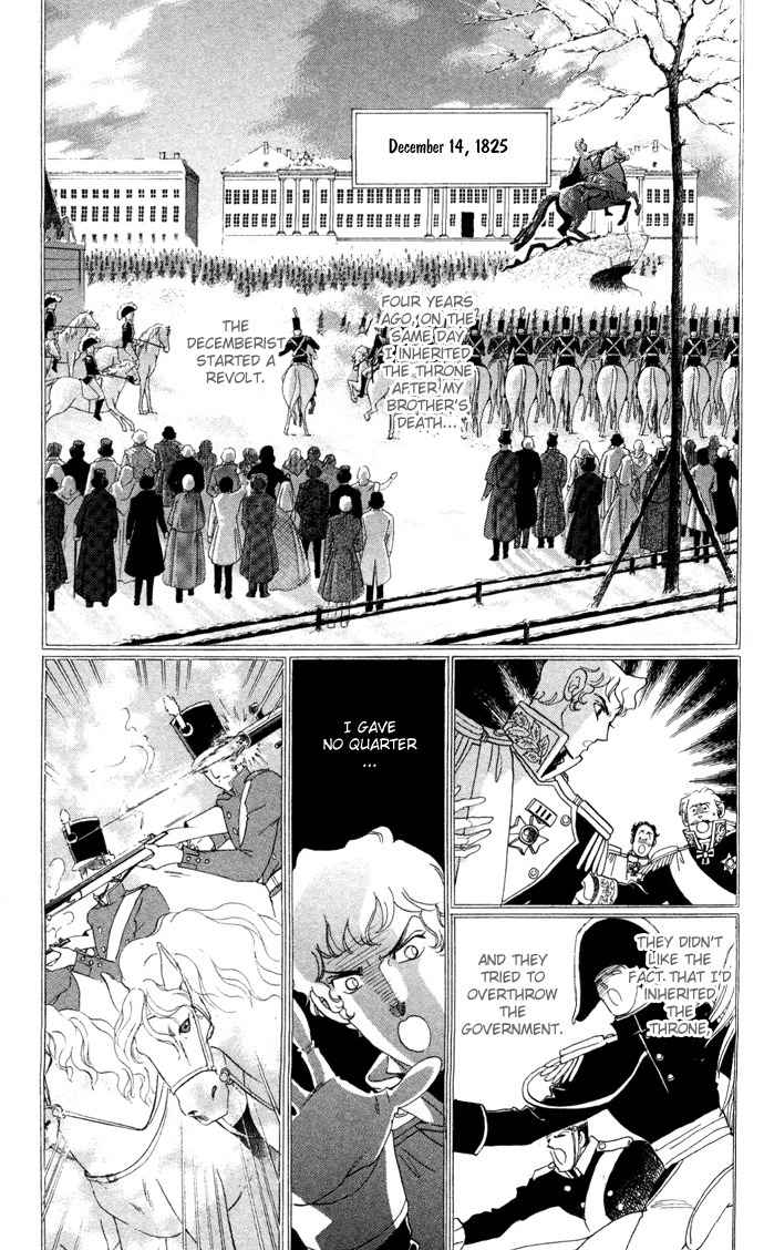 Bronze no Tenshi Chapter 3 page 16 - Chapter 3