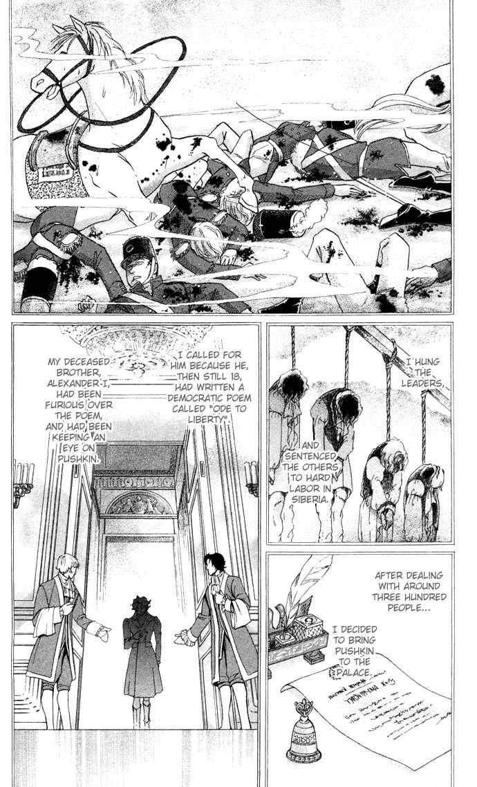 Bronze no Tenshi Chapter 3 page 17 - Chapter 3