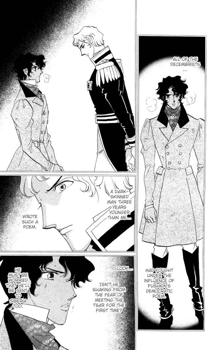 Bronze no Tenshi Chapter 3 page 18 - Chapter 3