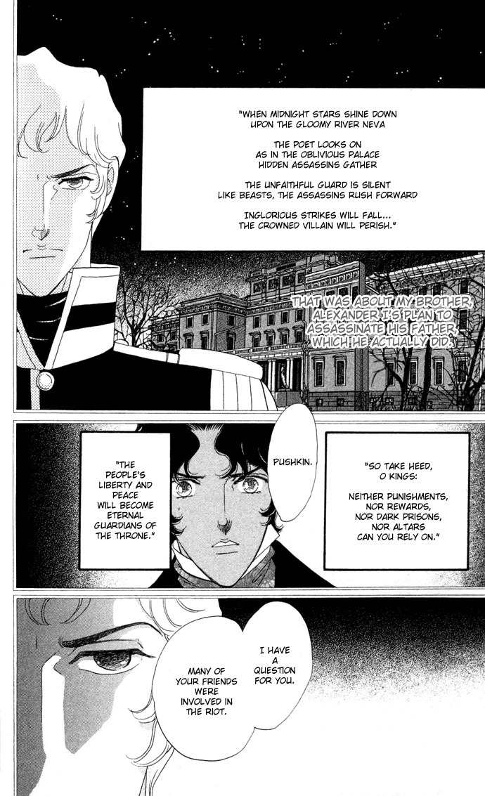 Bronze no Tenshi Chapter 3 page 21 - Chapter 3