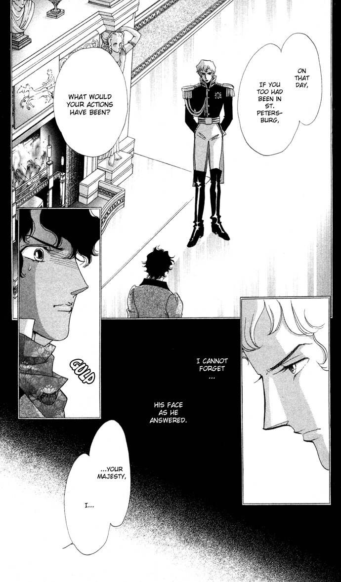 Bronze no Tenshi Chapter 3 page 22 - Chapter 3