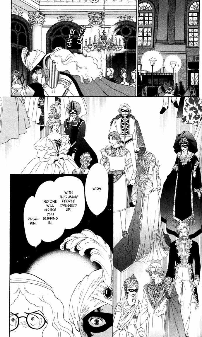 Bronze no Tenshi Chapter 3 page 24 - Chapter 3