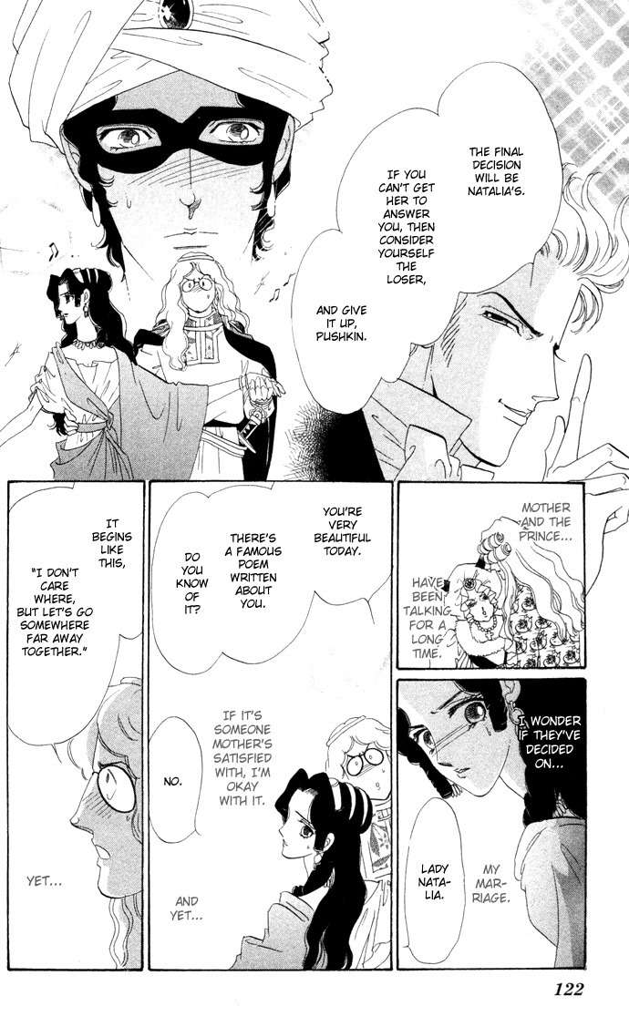 Bronze no Tenshi Chapter 3 page 29 - Chapter 3