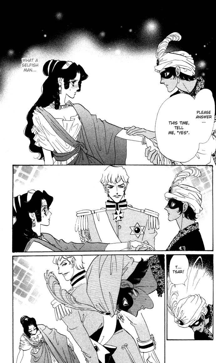 Bronze no Tenshi Chapter 3 page 36 - Chapter 3