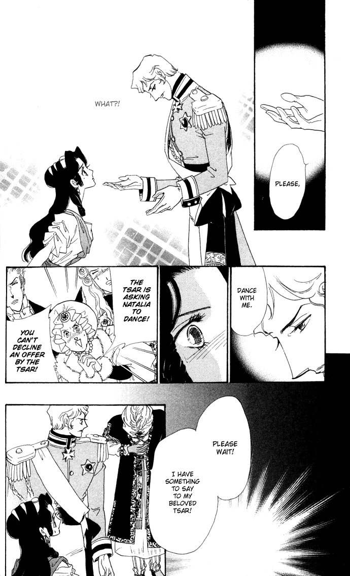 Bronze no Tenshi Chapter 3 page 37 - Chapter 3