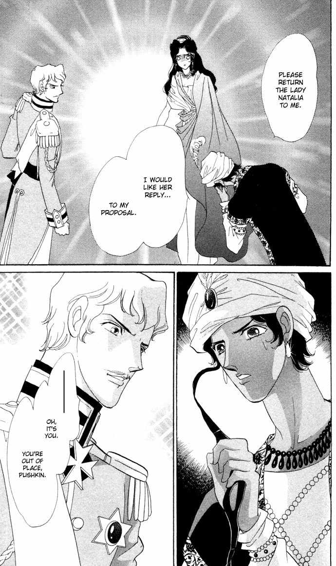 Bronze no Tenshi Chapter 3 page 38 - Chapter 3