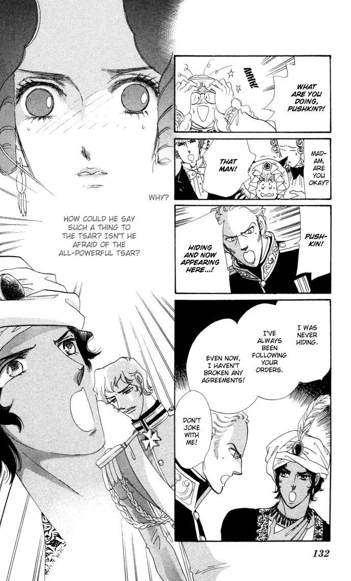 Bronze no Tenshi Chapter 3 page 39 - Chapter 3