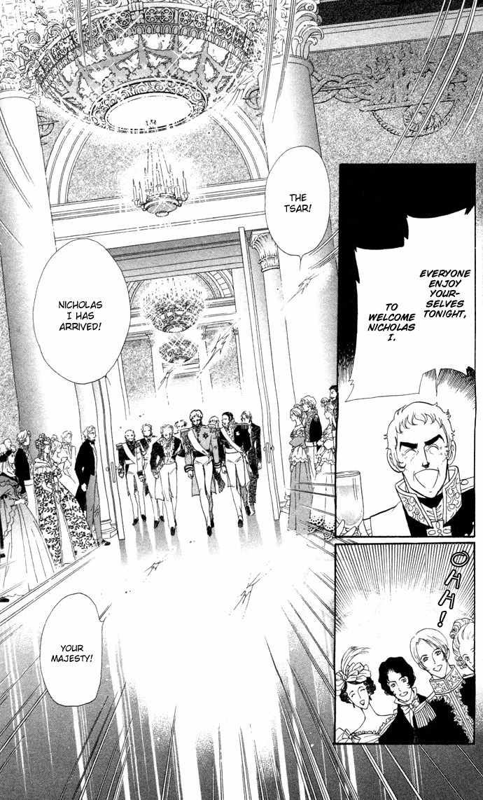 Bronze no Tenshi Chapter 3 page 4 - Chapter 3