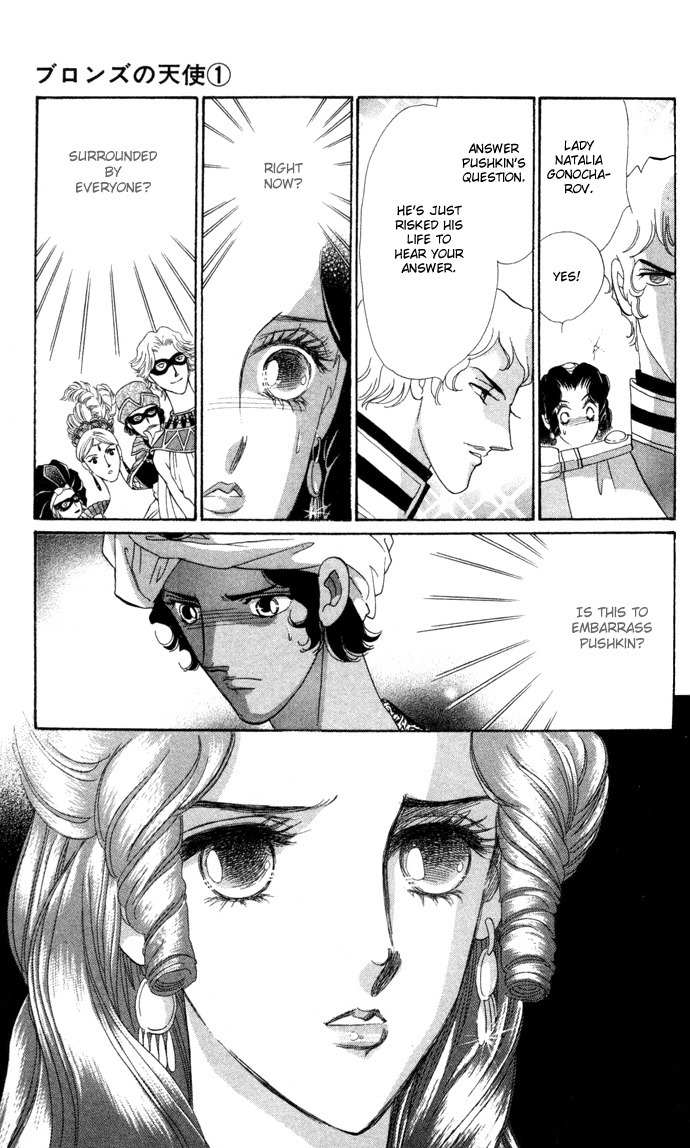 Bronze no Tenshi Chapter 3 page 40 - Chapter 3
