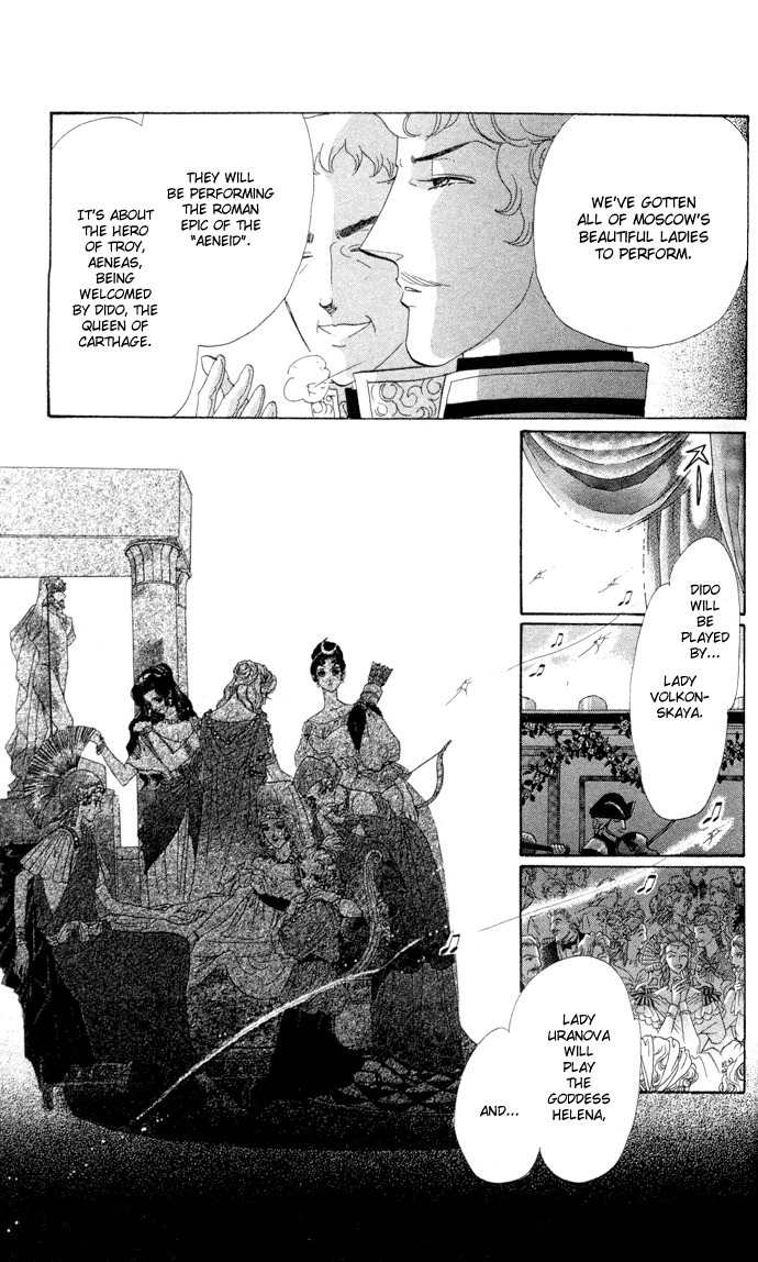Bronze no Tenshi Chapter 3 page 6 - Chapter 3