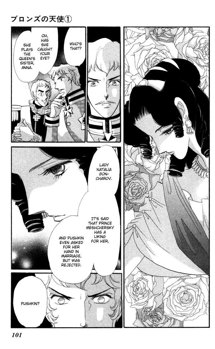 Bronze no Tenshi Chapter 3 page 8 - Chapter 3