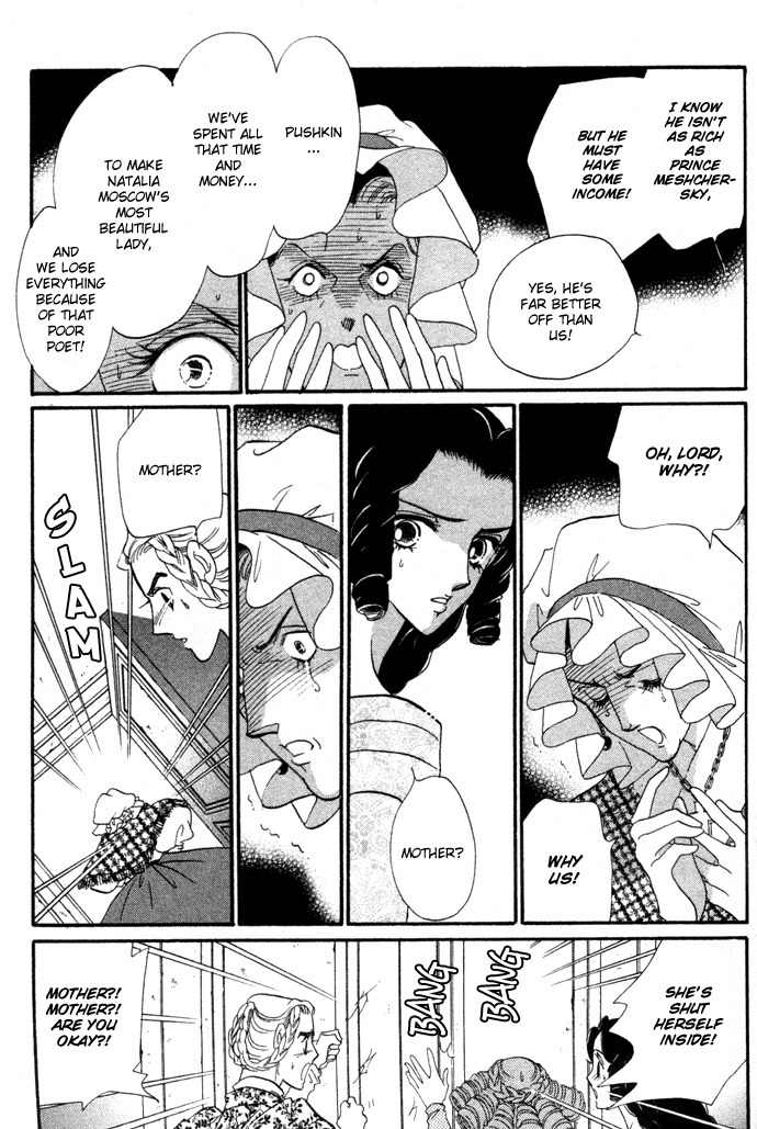 Bronze no Tenshi Chapter 4 page 10 - Chapter 4