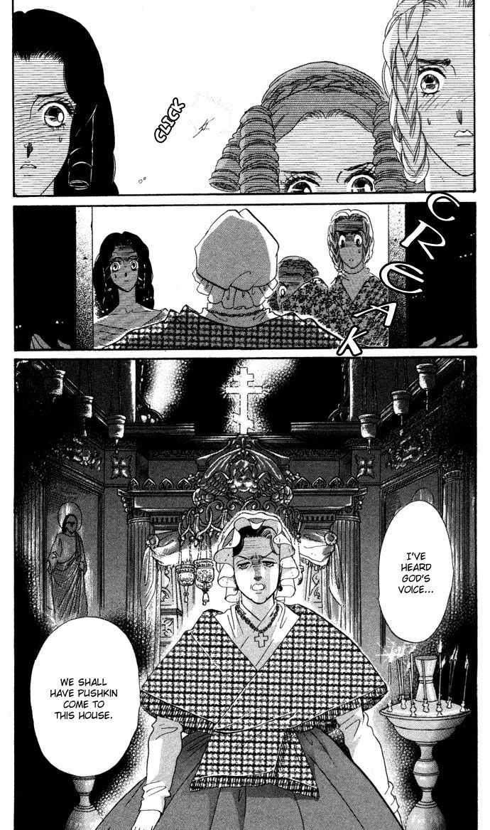 Bronze no Tenshi Chapter 4 page 11 - Chapter 4