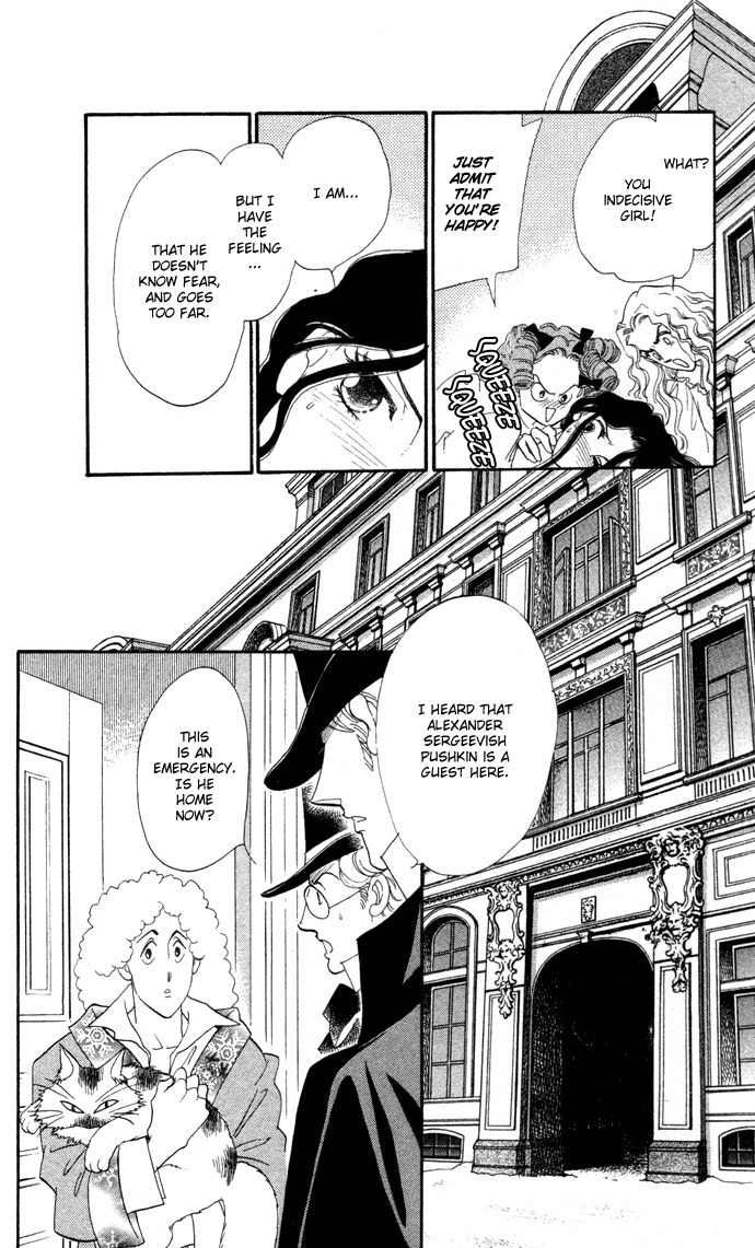Bronze no Tenshi Chapter 4 page 13 - Chapter 4