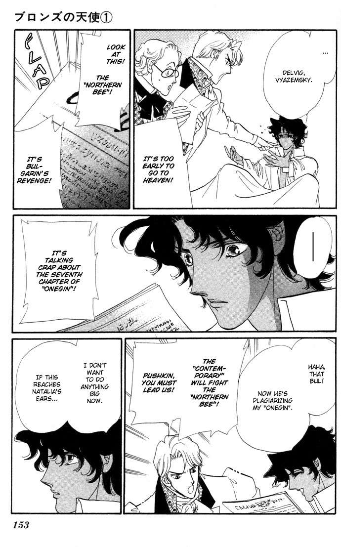 Bronze no Tenshi Chapter 4 page 16 - Chapter 4