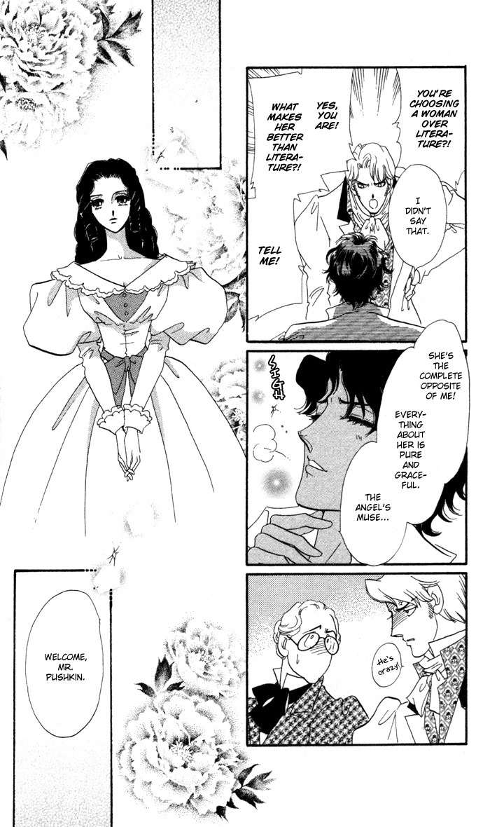 Bronze no Tenshi Chapter 4 page 17 - Chapter 4