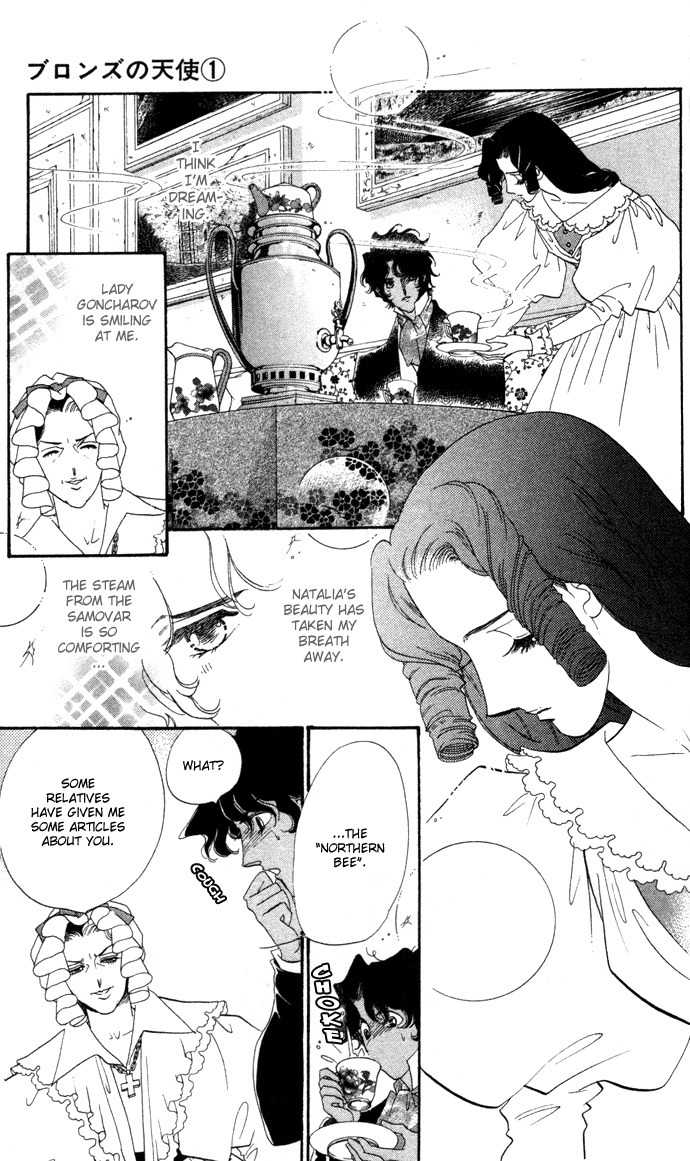 Bronze no Tenshi Chapter 4 page 18 - Chapter 4