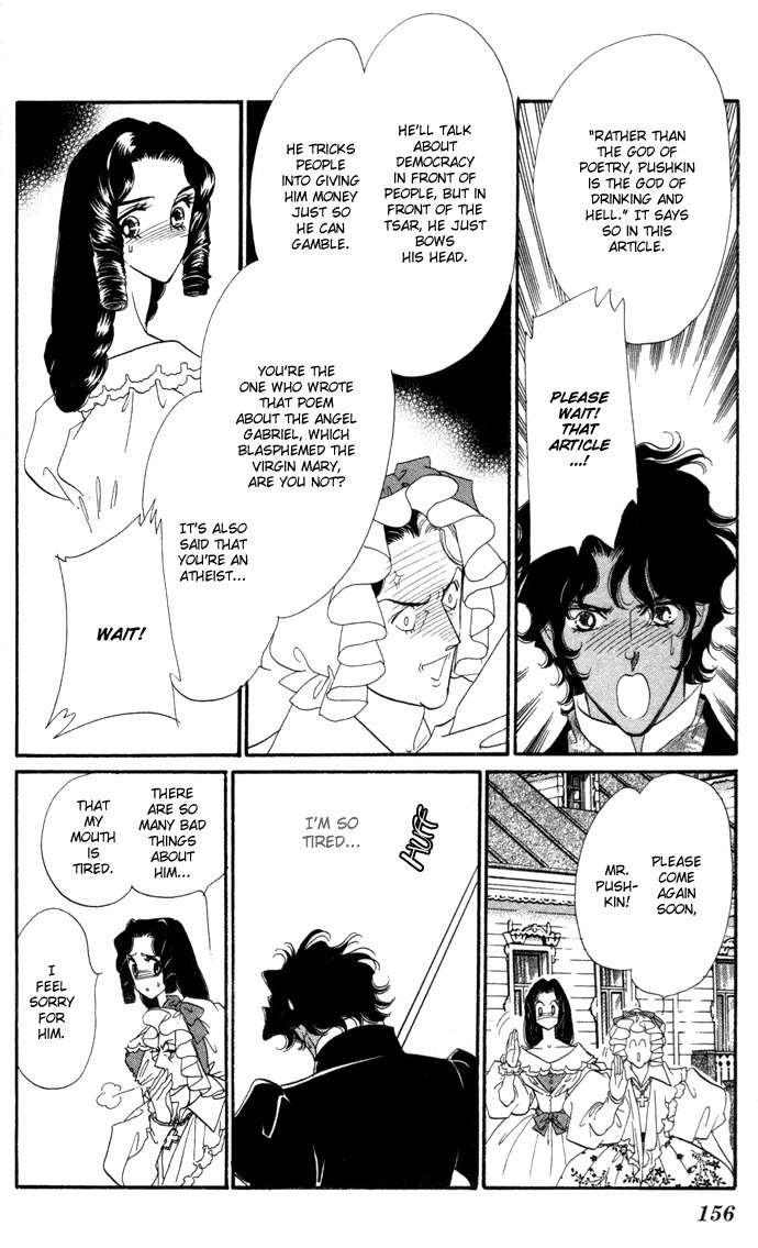 Bronze no Tenshi Chapter 4 page 19 - Chapter 4