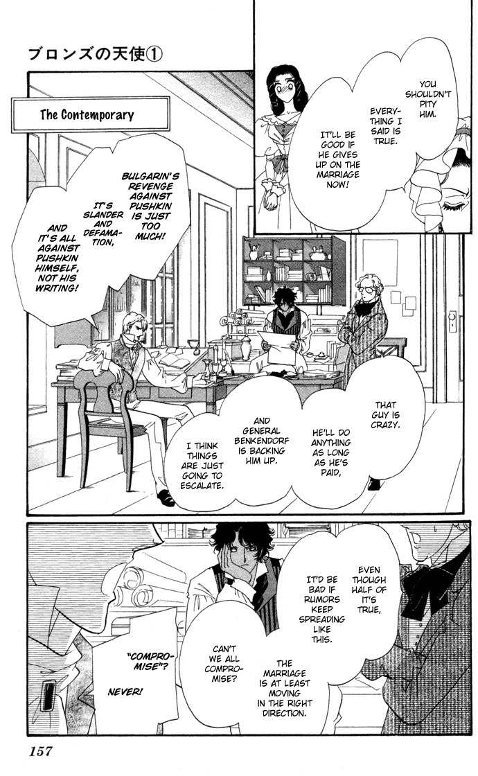 Bronze no Tenshi Chapter 4 page 20 - Chapter 4