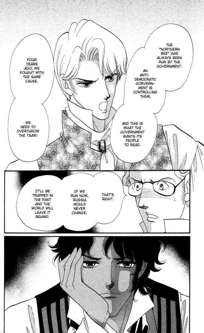 Bronze no Tenshi Chapter 4 page 21 - Chapter 4