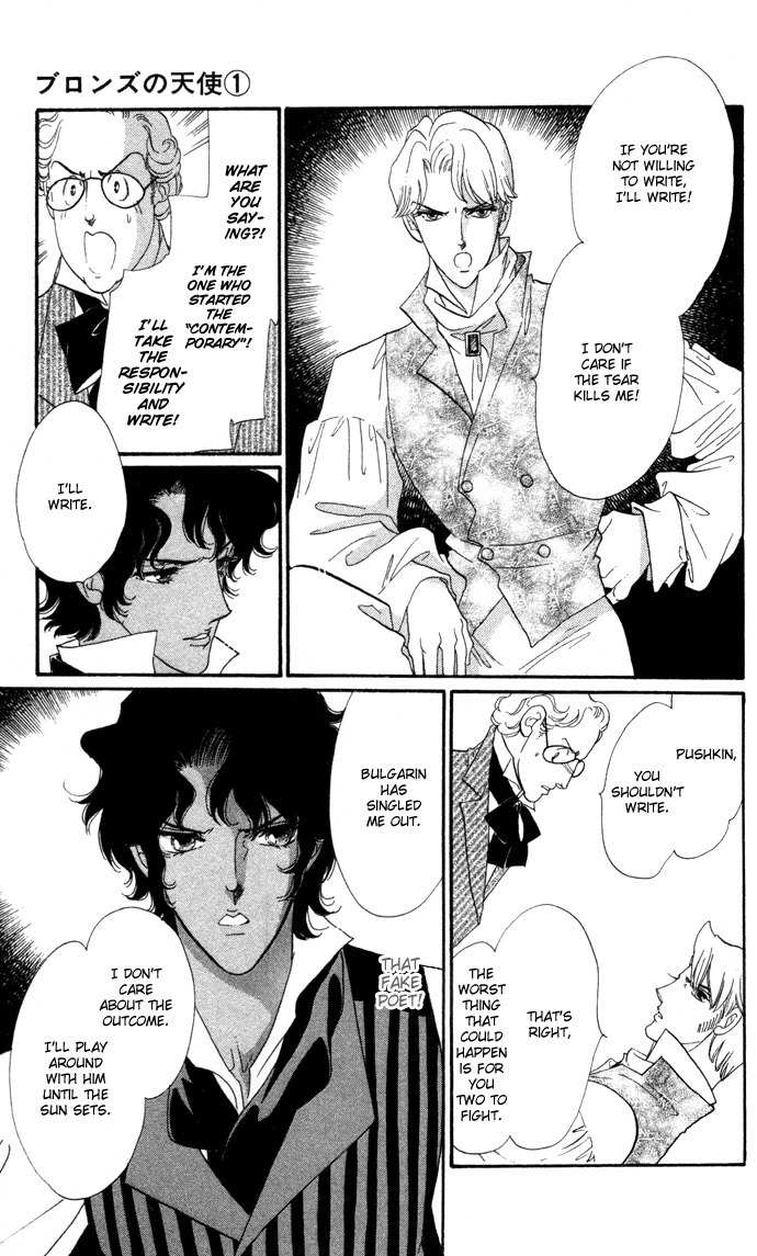 Bronze no Tenshi Chapter 4 page 22 - Chapter 4