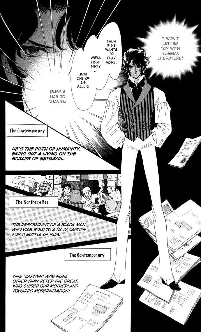 Bronze no Tenshi Chapter 4 page 23 - Chapter 4