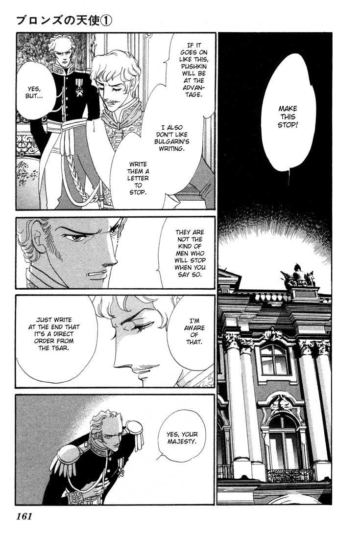 Bronze no Tenshi Chapter 4 page 24 - Chapter 4