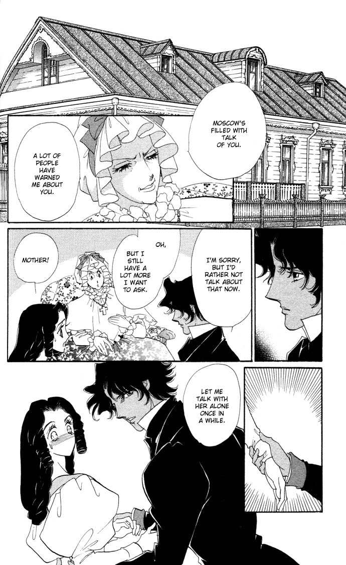 Bronze no Tenshi Chapter 4 page 25 - Chapter 4