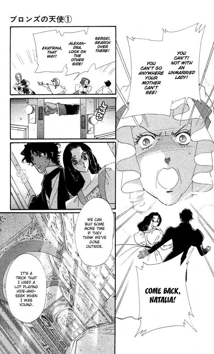 Bronze no Tenshi Chapter 4 page 26 - Chapter 4