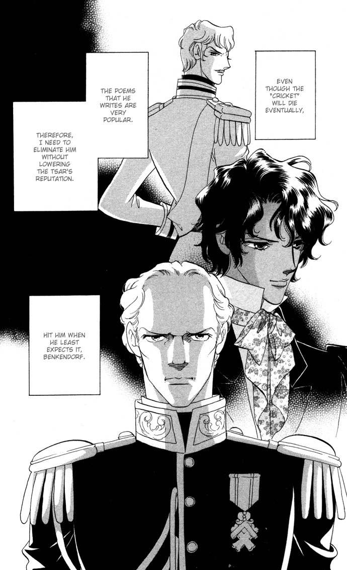 Bronze no Tenshi Chapter 4 page 3 - Chapter 4