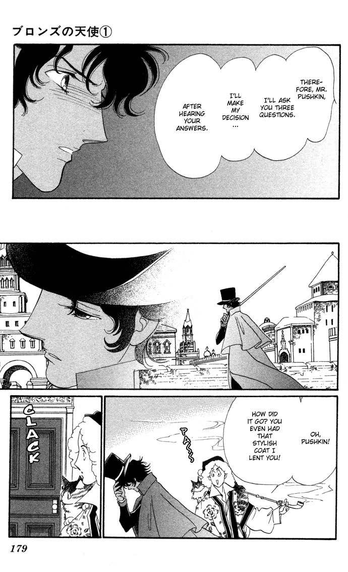 Bronze no Tenshi Chapter 4 page 42 - Chapter 4