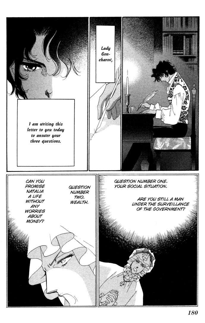 Bronze no Tenshi Chapter 4 page 43 - Chapter 4