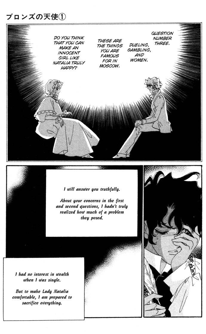 Bronze no Tenshi Chapter 4 page 44 - Chapter 4