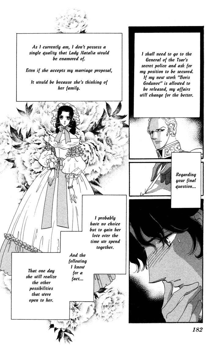 Bronze no Tenshi Chapter 4 page 45 - Chapter 4
