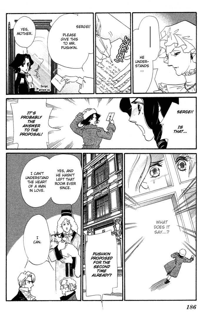 Bronze no Tenshi Chapter 4 page 49 - Chapter 4