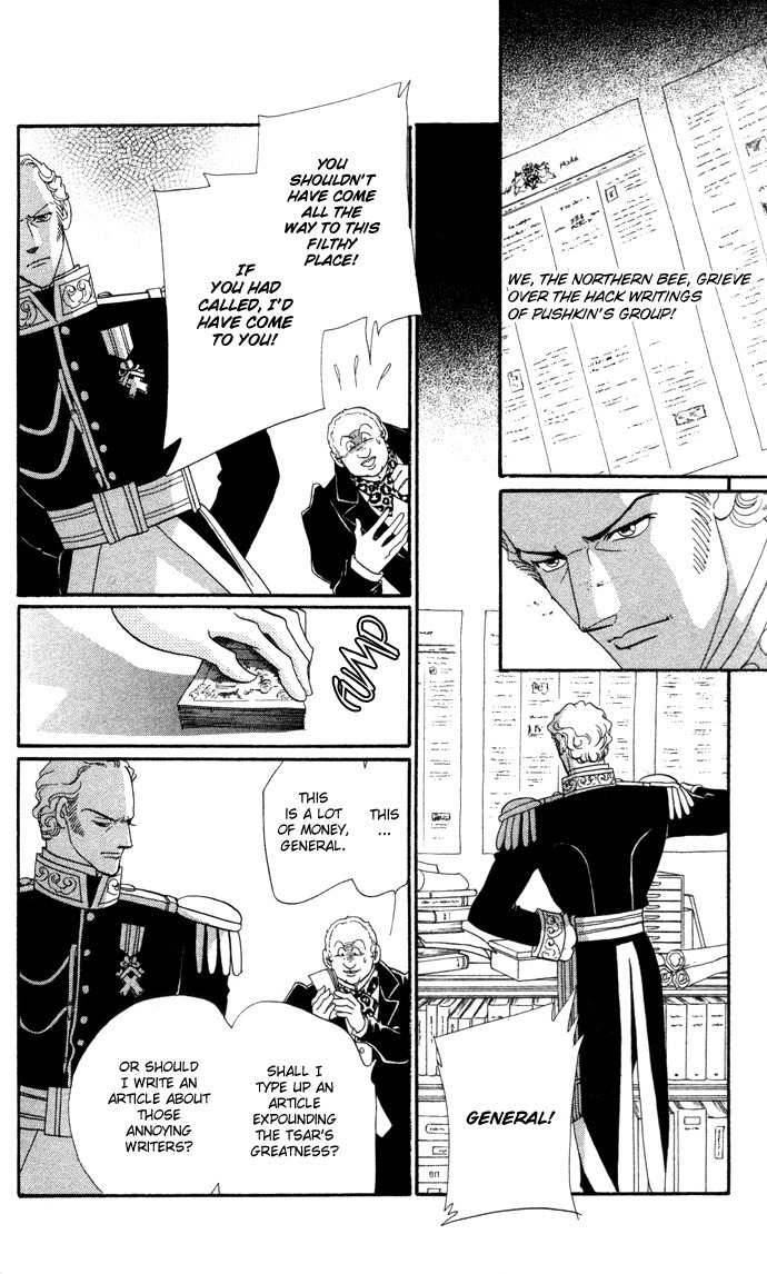 Bronze no Tenshi Chapter 4 page 5 - Chapter 4