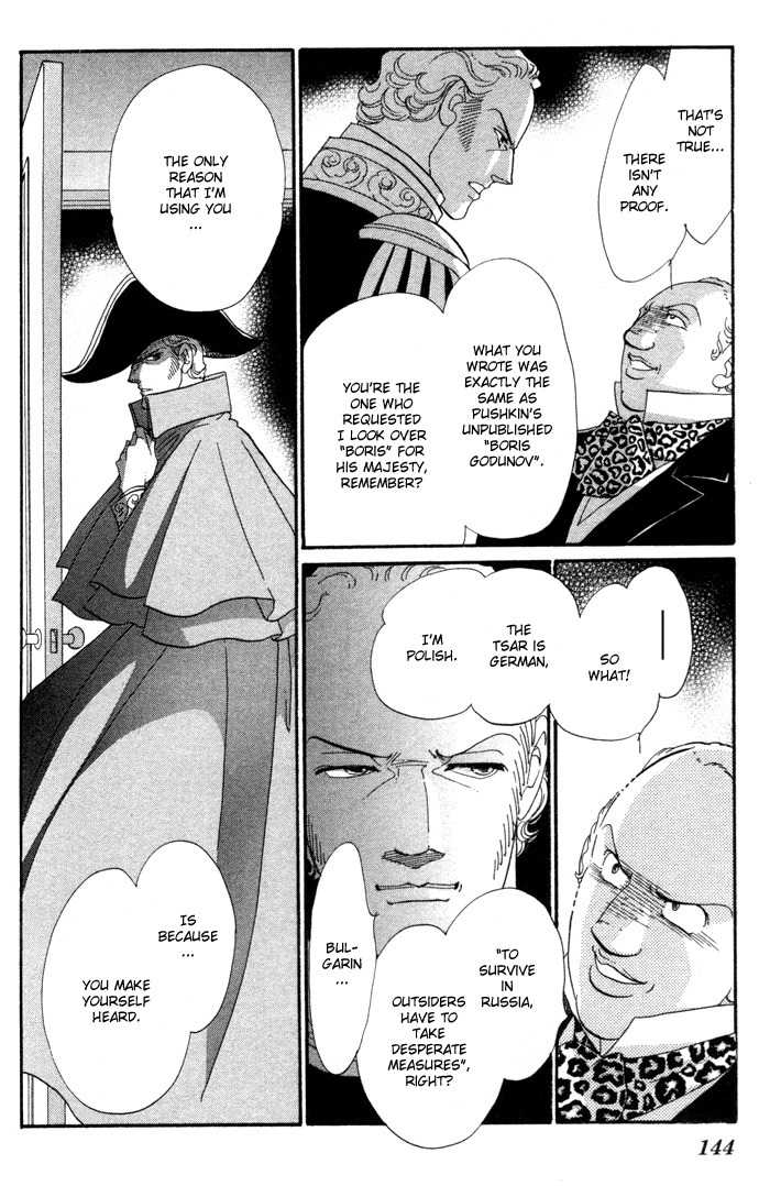 Bronze no Tenshi Chapter 4 page 7 - Chapter 4