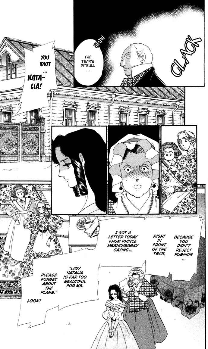Bronze no Tenshi Chapter 4 page 8 - Chapter 4