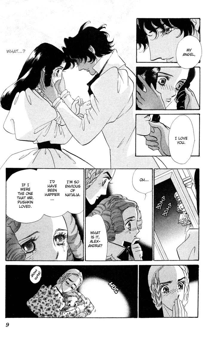 Bronze no Tenshi Chapter 5 page 10 - Chapter 5