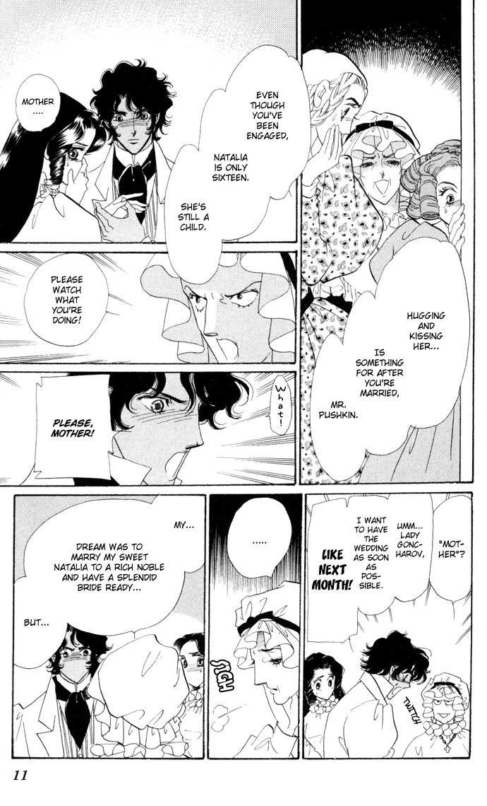 Bronze no Tenshi Chapter 5 page 12 - Chapter 5