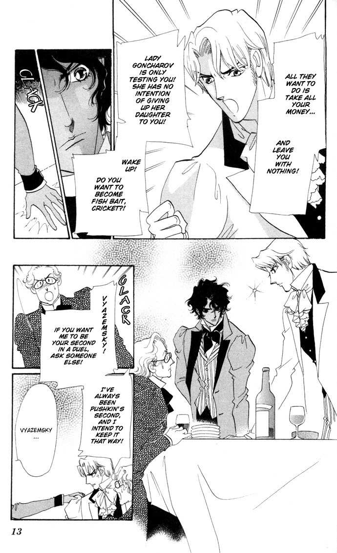 Bronze no Tenshi Chapter 5 page 14 - Chapter 5