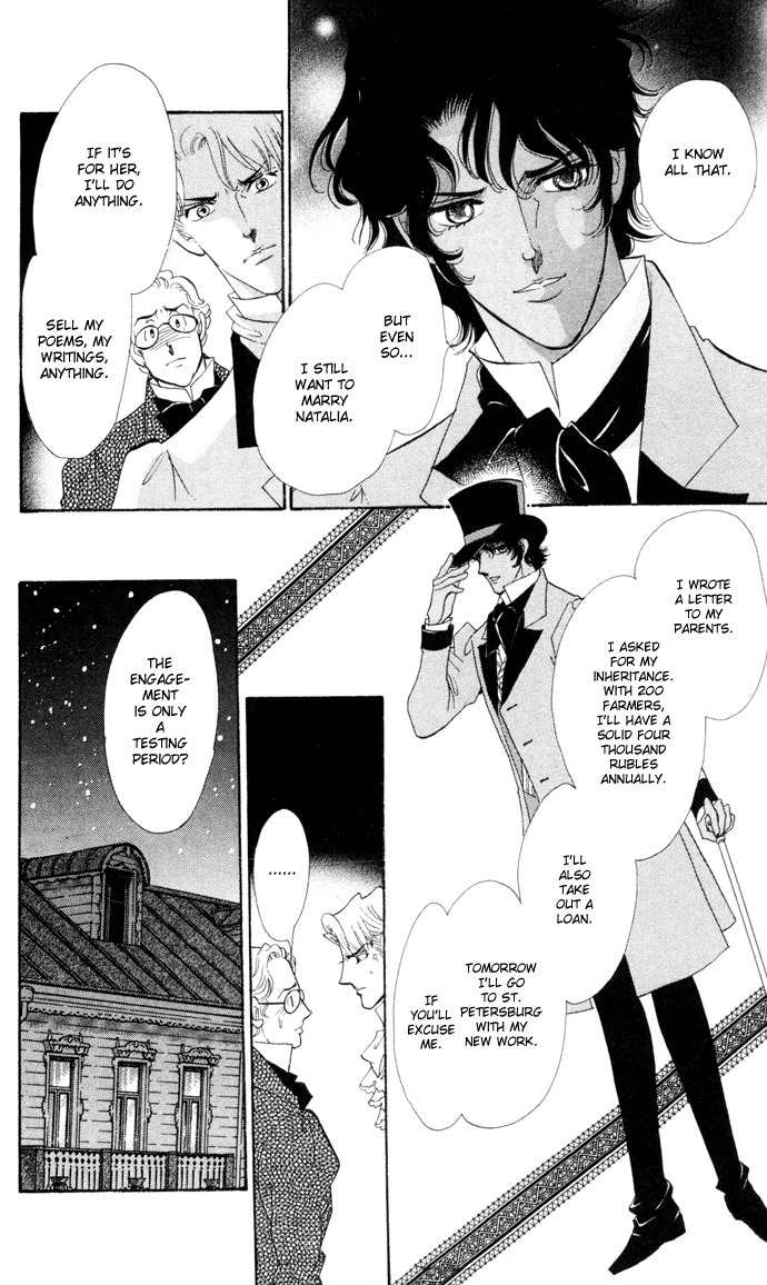 Bronze no Tenshi Chapter 5 page 15 - Chapter 5
