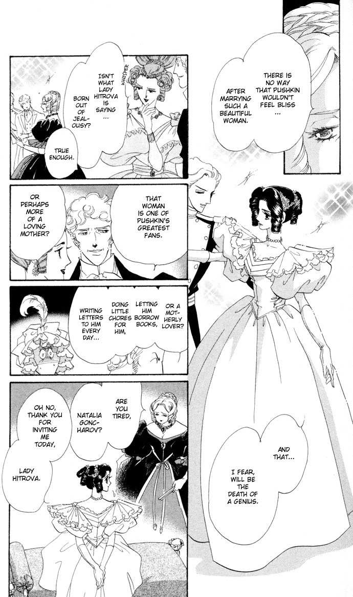 Bronze no Tenshi Chapter 5 page 18 - Chapter 5