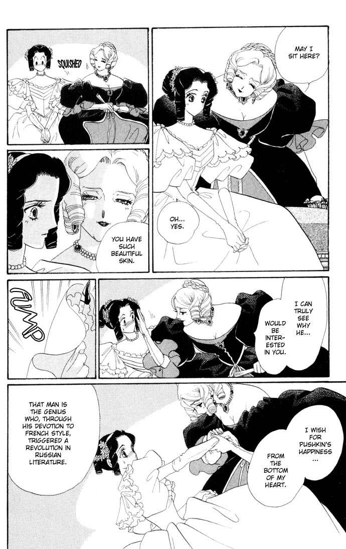 Bronze no Tenshi Chapter 5 page 19 - Chapter 5