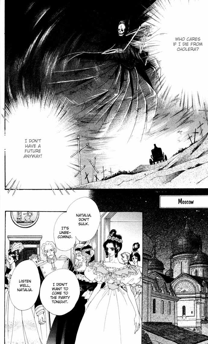 Bronze no Tenshi Chapter 5 page 27 - Chapter 5