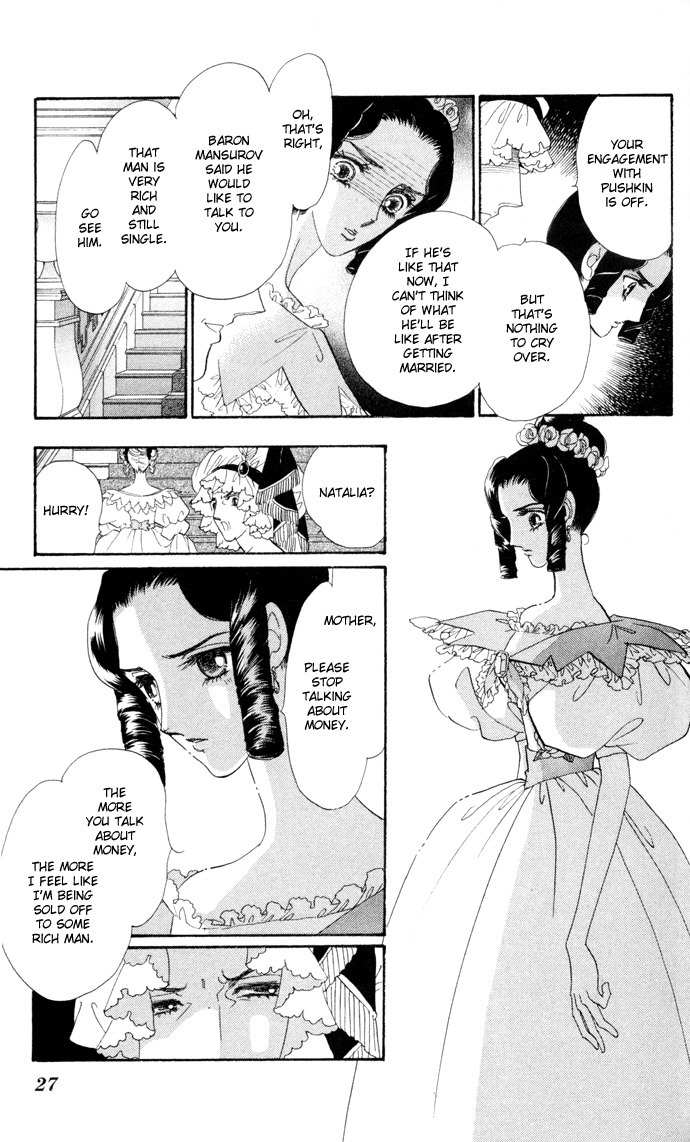Bronze no Tenshi Chapter 5 page 28 - Chapter 5